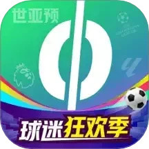 愛(ài)奇藝體育(球迷狂歡季)