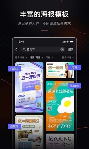 美圖設(shè)計室手機版