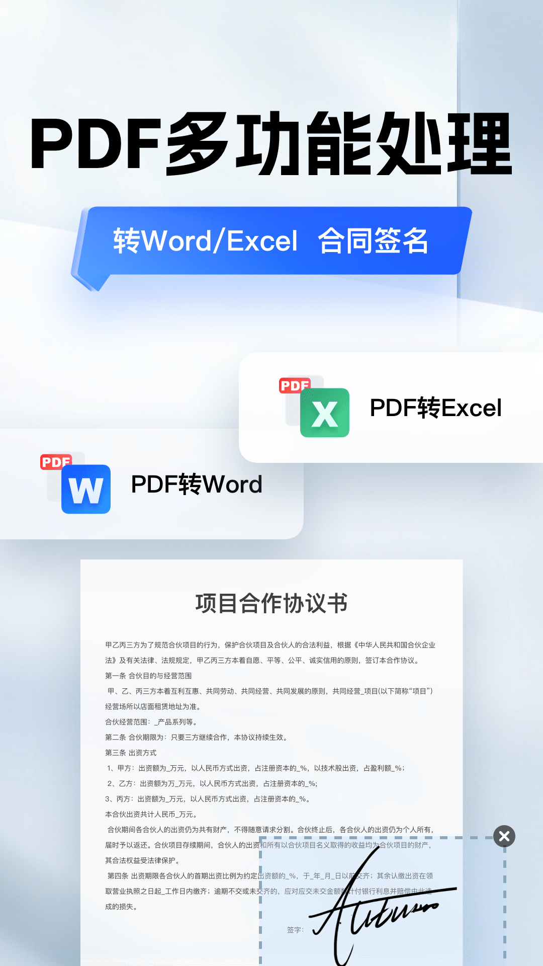 口袋掃描儀(文字識(shí)別)