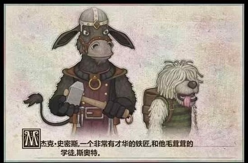 杰克驢的鐵匠鋪手機(jī)版