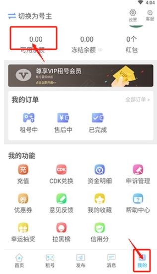 GG租號官網(wǎng)版
