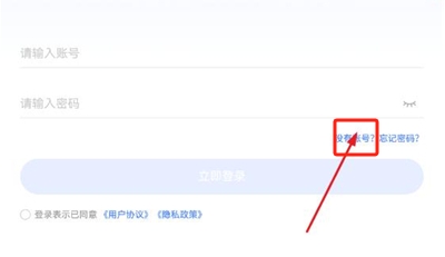 閱小二app