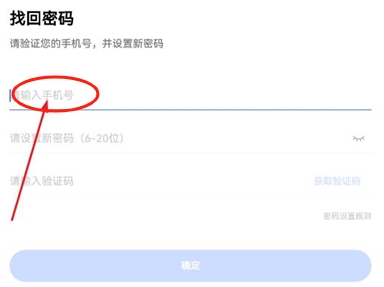 閱小二app