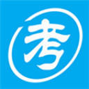 自考贏家