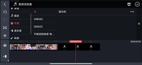 巧影
