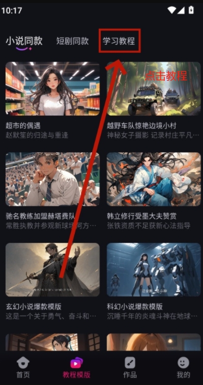 元?jiǎng)?chuàng)島app