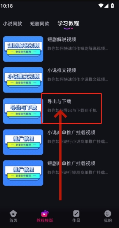 元?jiǎng)?chuàng)島app
