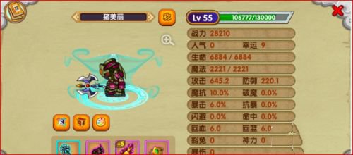造夢(mèng)西游ol怎么快速升戰(zhàn)力到10萬1