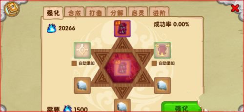 造夢(mèng)西游ol怎么快速升戰(zhàn)力到10萬2