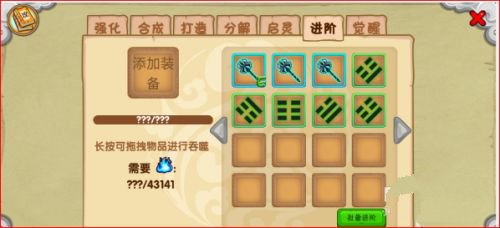 造夢(mèng)西游ol怎么快速升戰(zhàn)力到10萬3