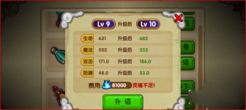 造夢(mèng)西游ol怎么快速升戰(zhàn)力到10萬5