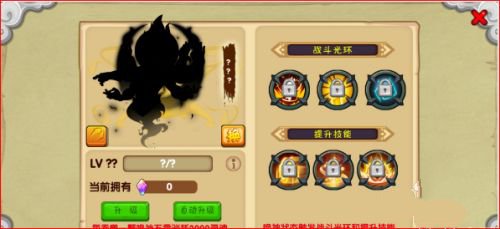 造夢(mèng)西游ol怎么快速升戰(zhàn)力到10萬6