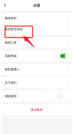 閃剪app官網(wǎng)版
