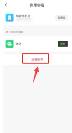 閃剪app官網(wǎng)版