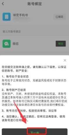 閃剪app官網(wǎng)版