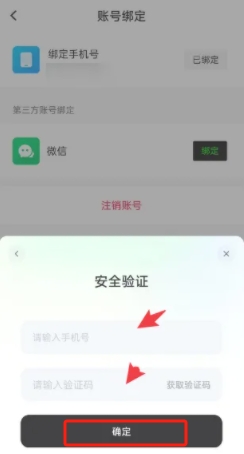 閃剪app官網(wǎng)版