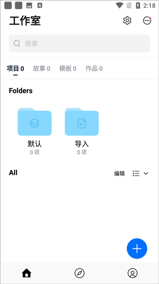 vn視頻剪輯軟件app安卓版