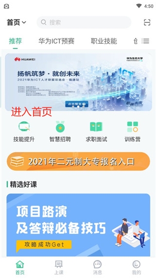 掌業(yè)寶官方版