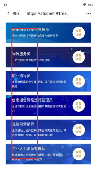 掌業(yè)寶官方版