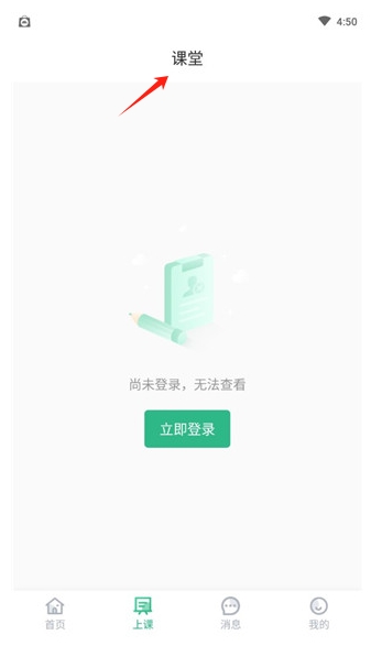 掌業(yè)寶官方版