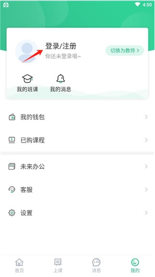 掌業(yè)寶官方版