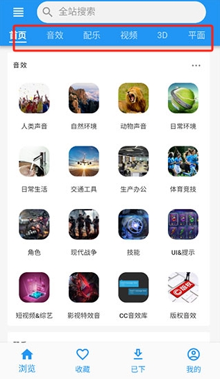 愛(ài)給App