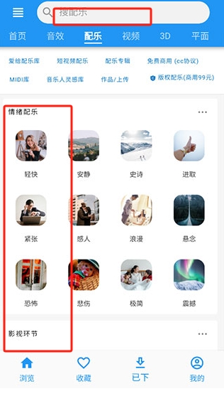 愛(ài)給App