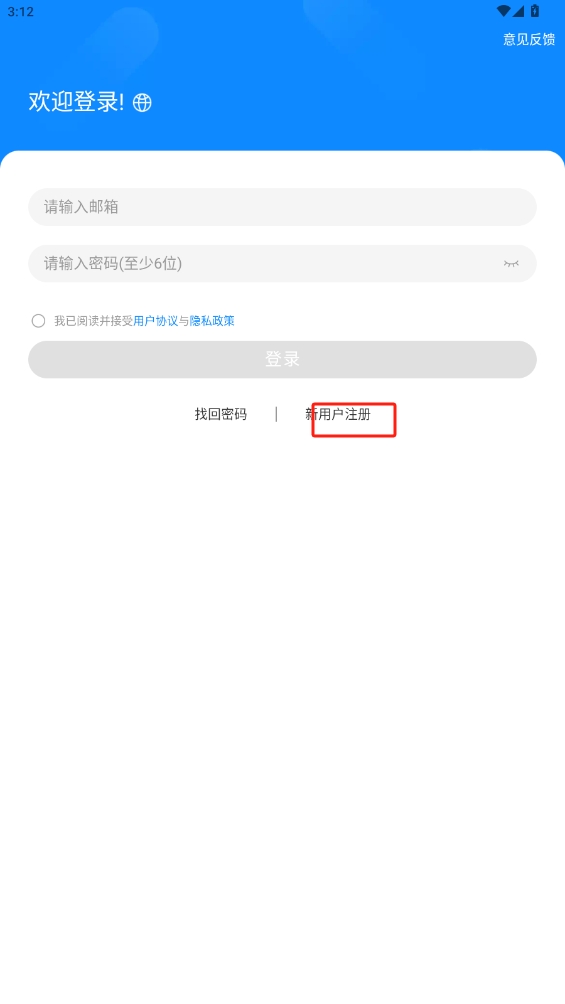 我的任務(wù)棧
