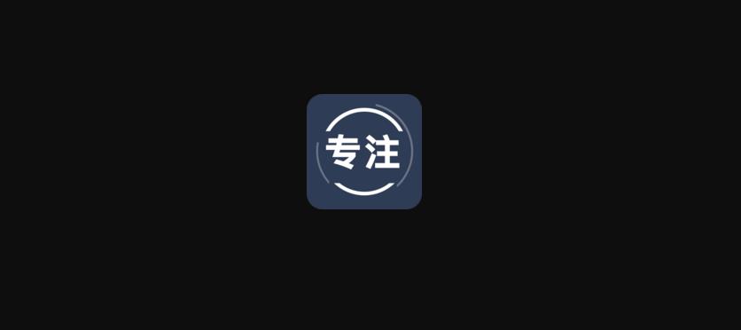 告別手機(jī)控下載-告別手機(jī)控官方版/最新版/手機(jī)版/升級(jí)版