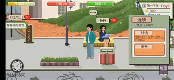 下一站，我的大學2025