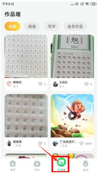 簡(jiǎn)小知官網(wǎng)版