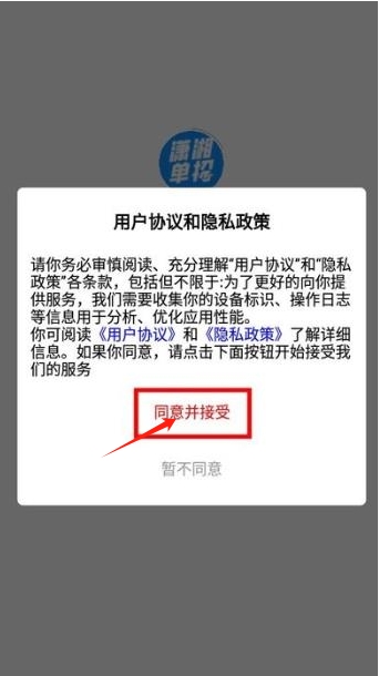 瀟湘單招
