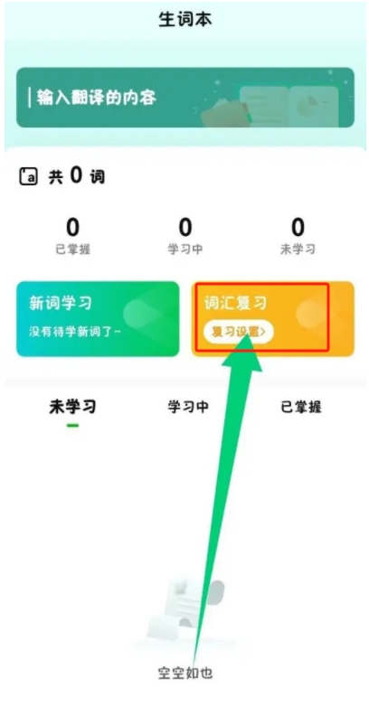 西瓜單詞