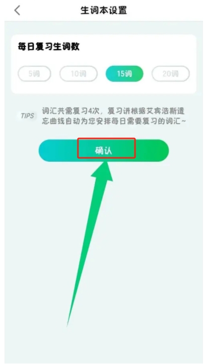 西瓜單詞