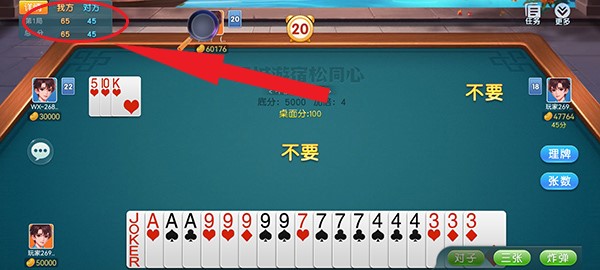 玩法簡(jiǎn)介截圖3