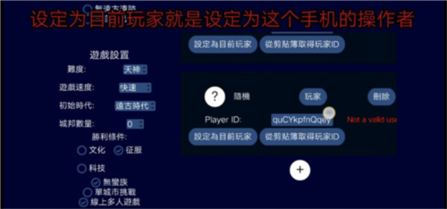 文明帝國(guó)聯(lián)機(jī)版