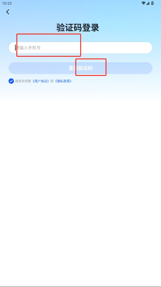 上岸熊