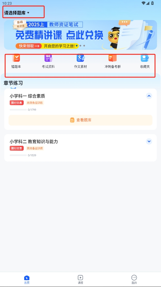 上岸熊