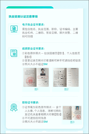 有醫(yī)筆記