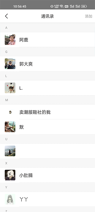 刷圈寶