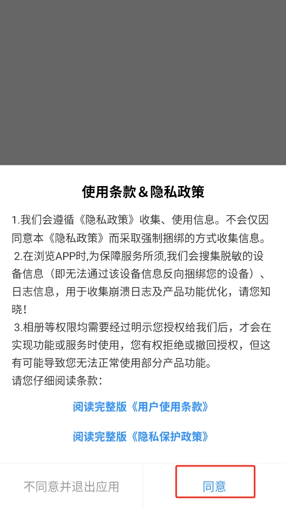百變秀app