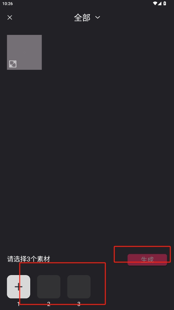 百變秀app