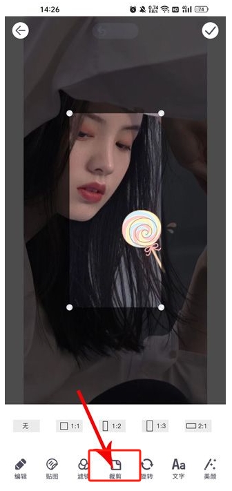 照片P圖修圖軟件