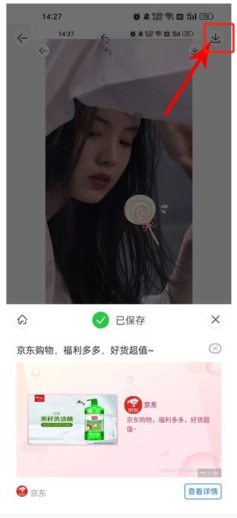 照片P圖修圖軟件