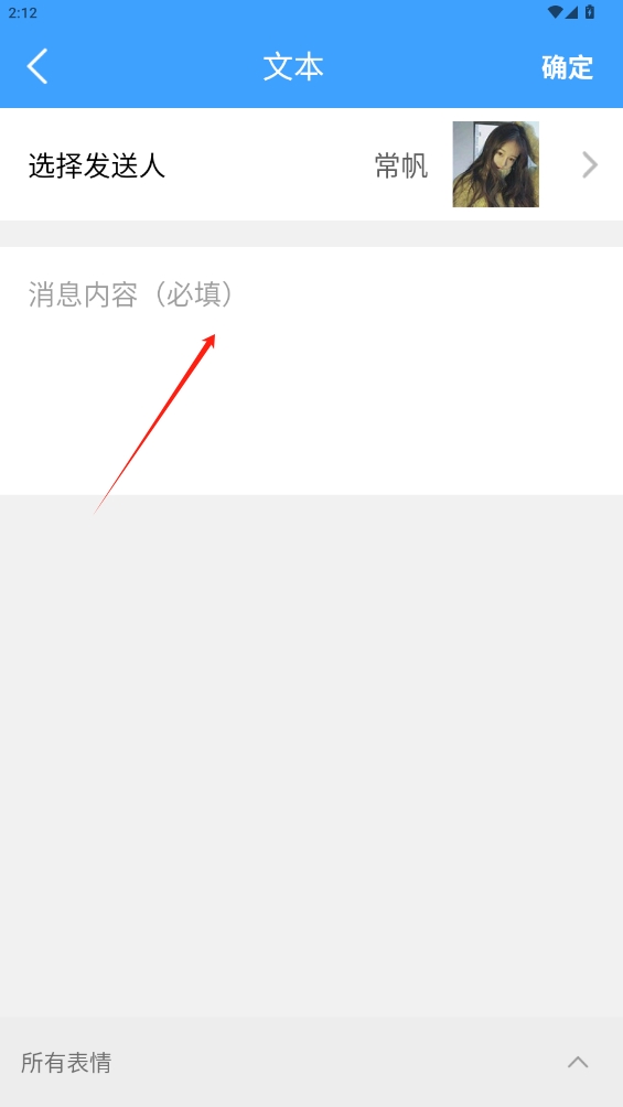 微商截圖全能王安卓版