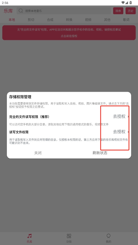 音樂剪輯軟件