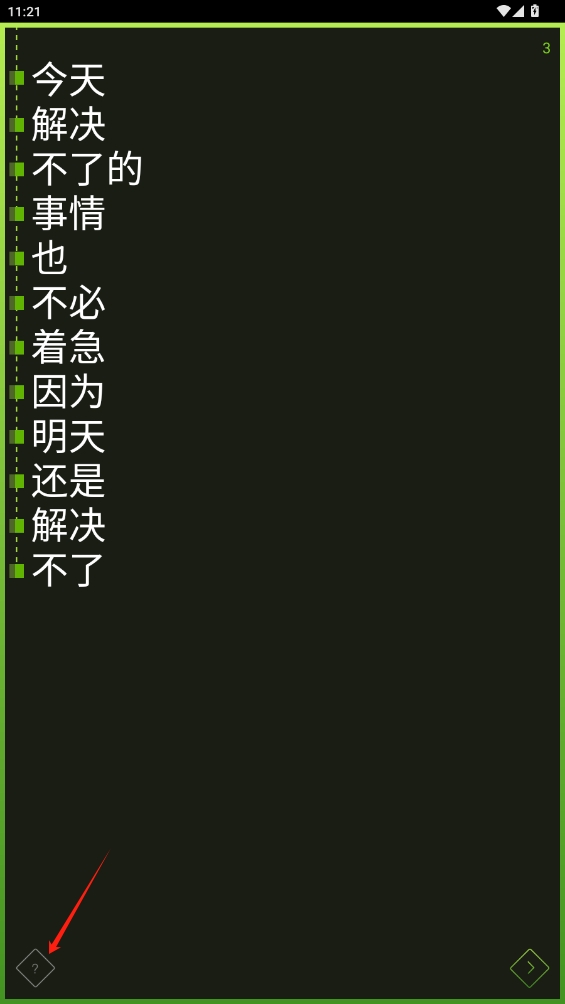 Tab視頻制作軟件