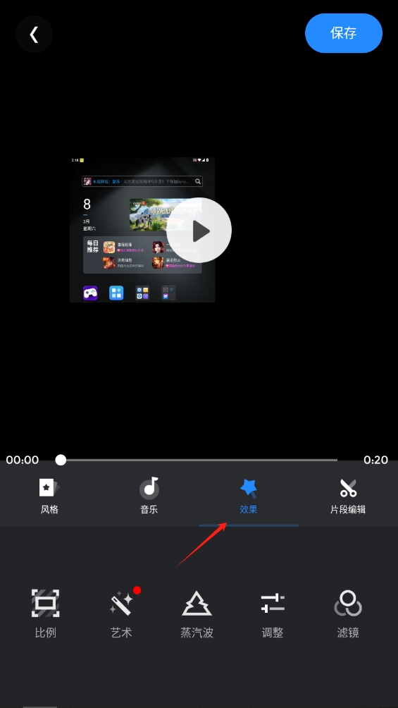 樂拍王