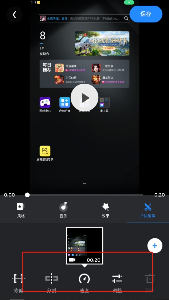 樂拍王