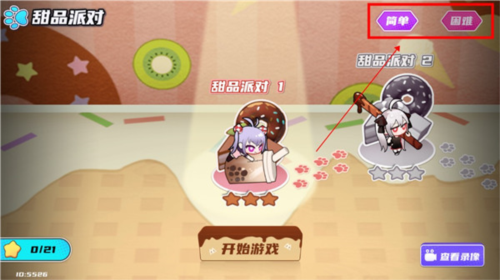 盲盒派對(duì)官方版